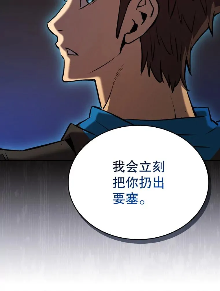 111.占领大要塞99