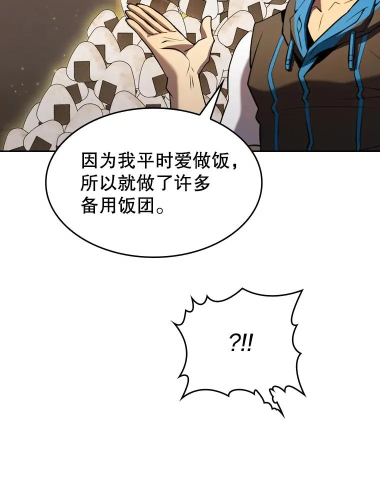112.半兽人总攻11