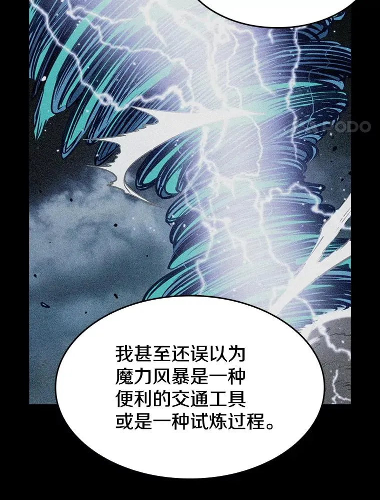 23.圣座的本质29