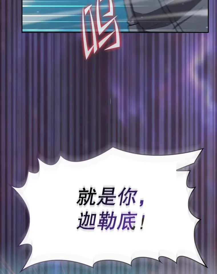 138.西方保护者的挑衅110