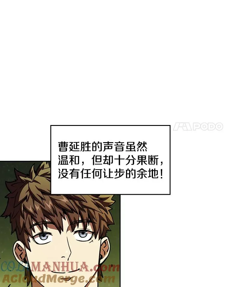 19.重逢76