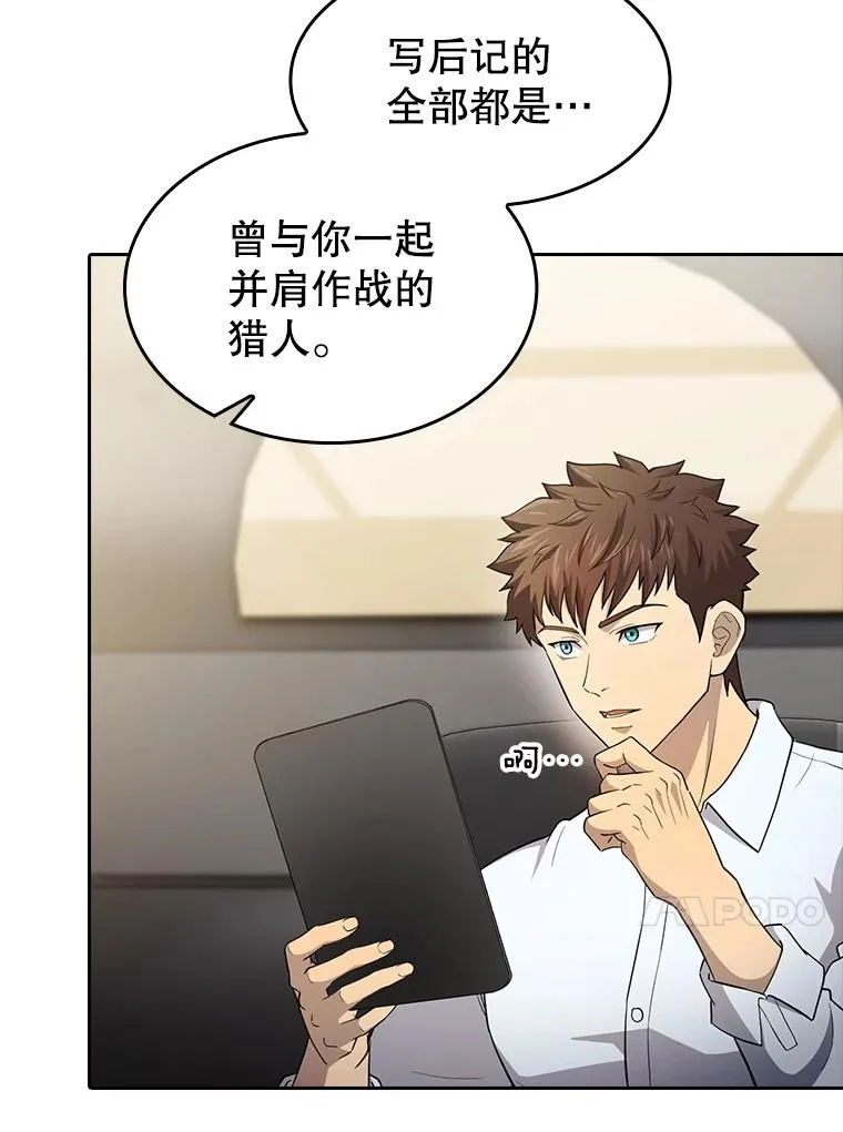 133.寒城能源公司合约106