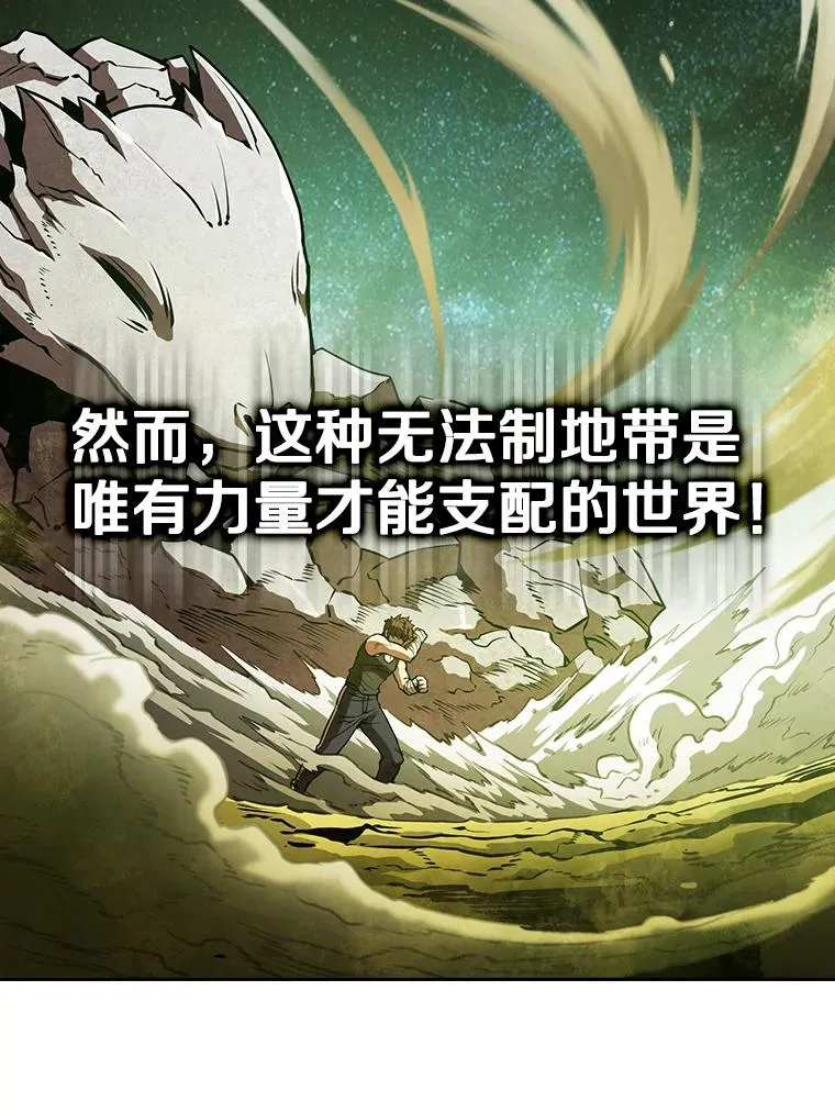 17.对战九头蛇135
