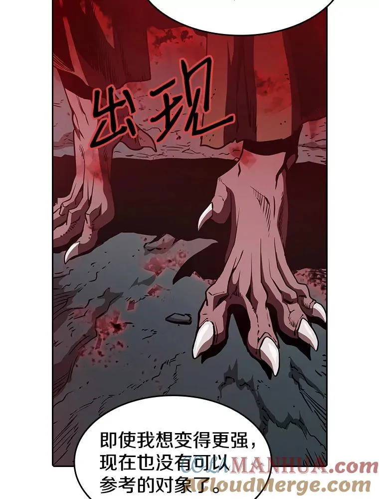 11.技能284