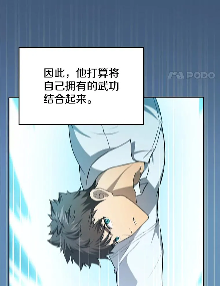 135.与鬼宿山作战89