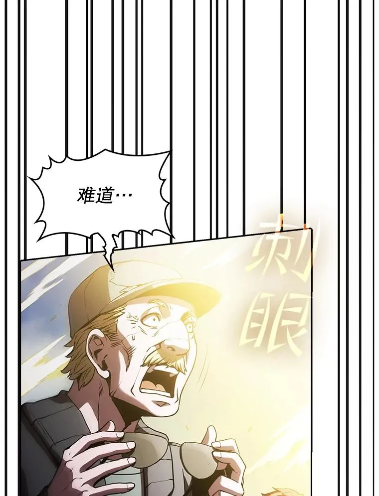 35.生还者测试25