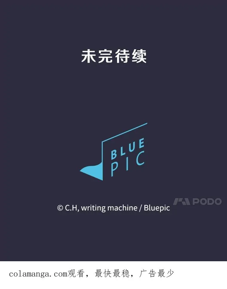 161.寄生虫125