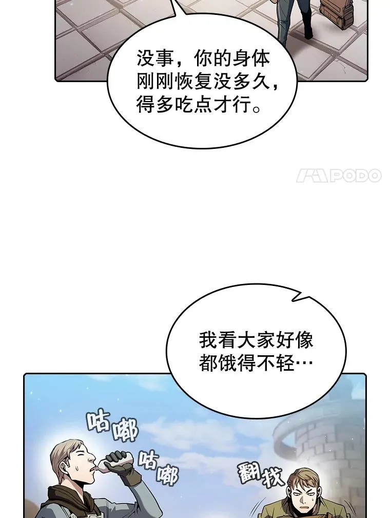 69.盛情款待50