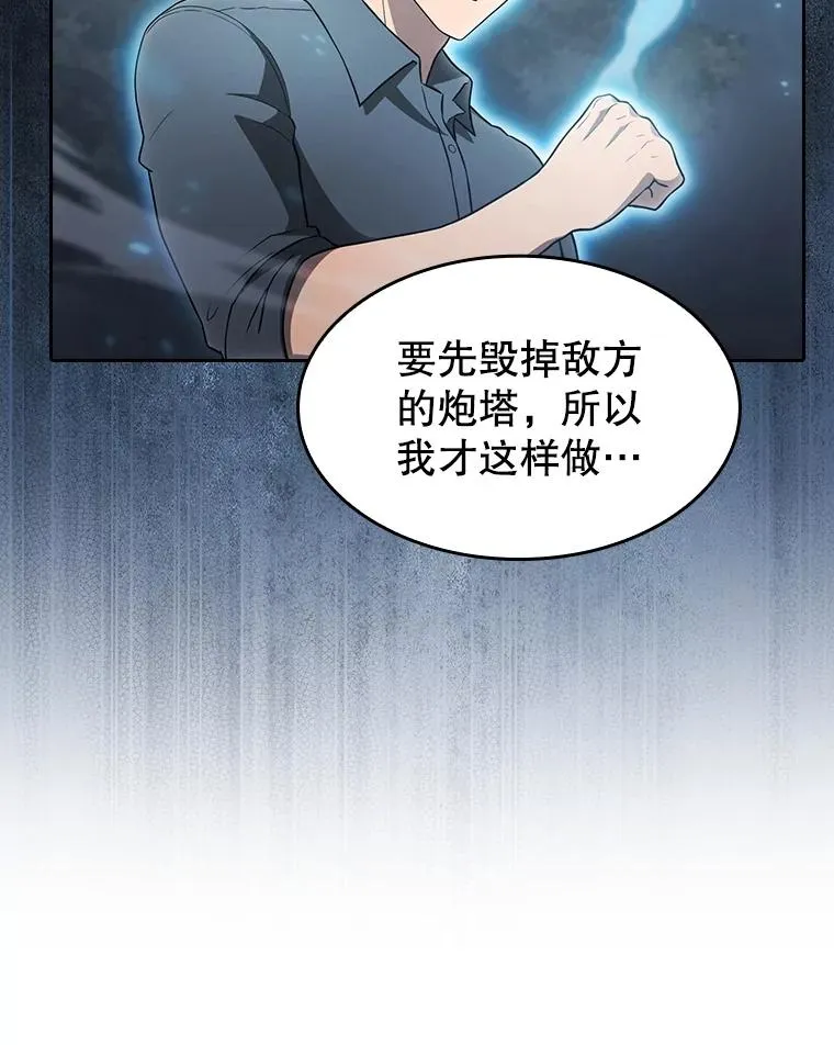 150.异常安静55