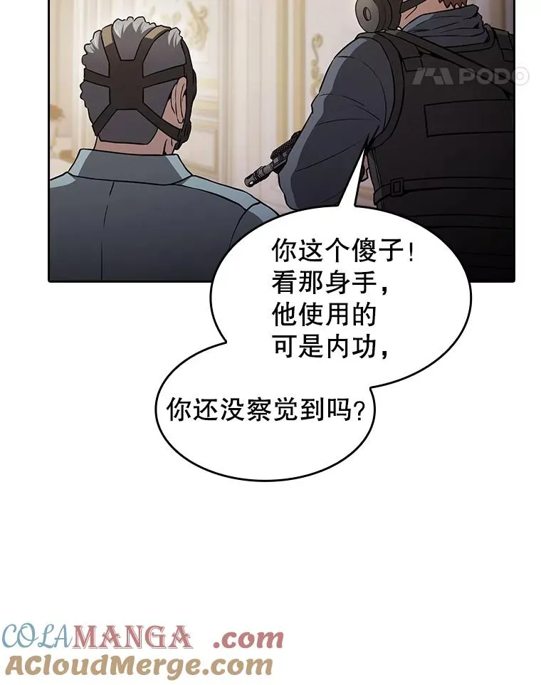 154.白金宫殿20