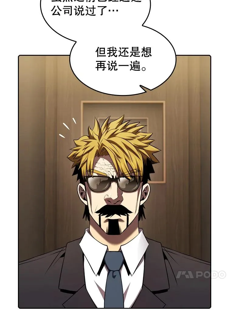 114.董事晚宴86