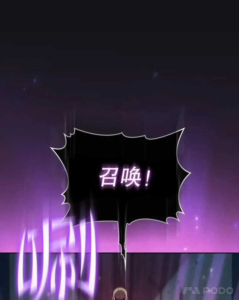 96.暴走的道格拉斯（2）53