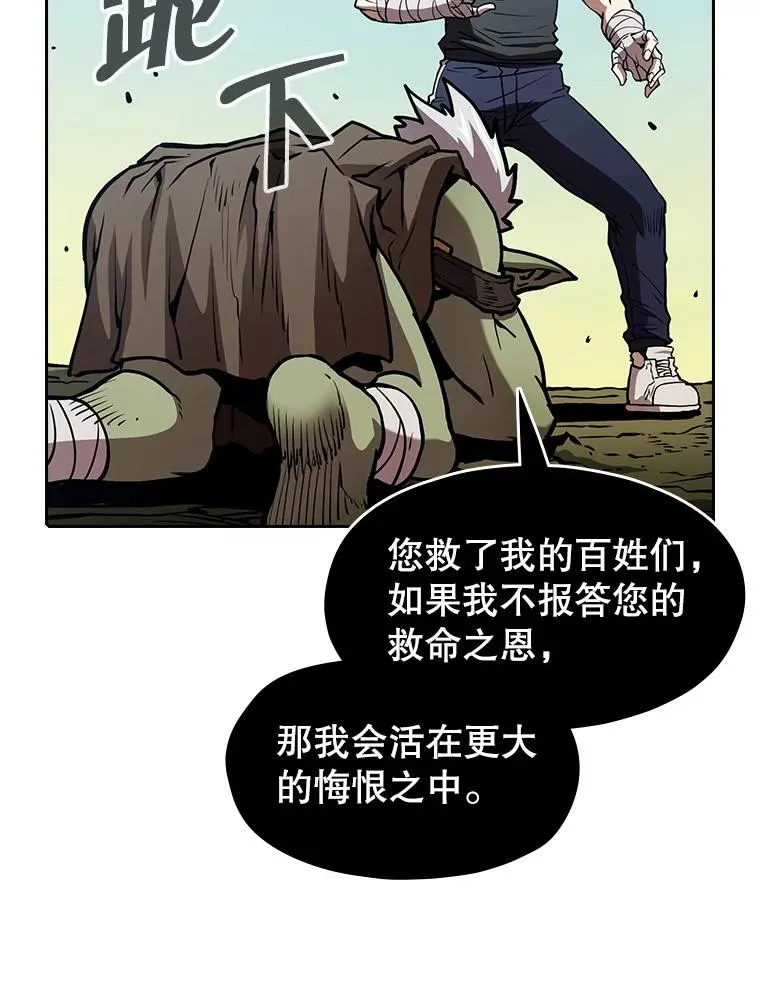 28.哥布林94