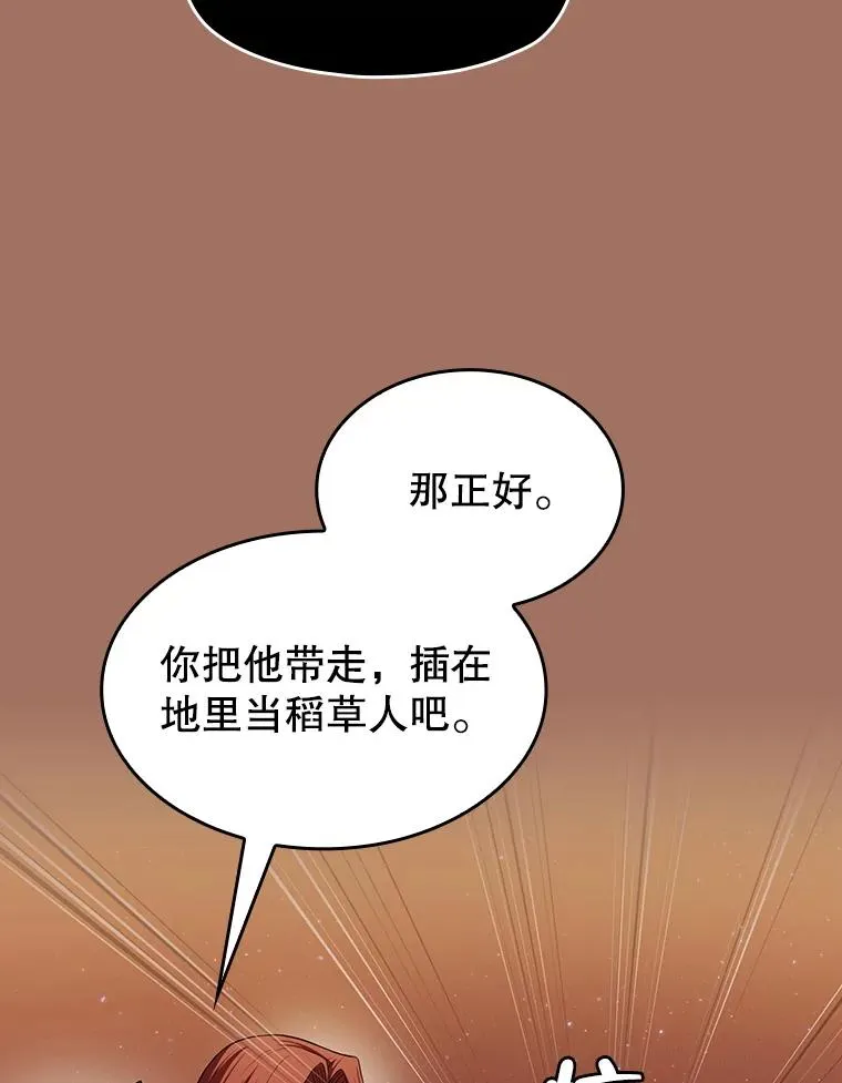 145.消失的陈夏义33