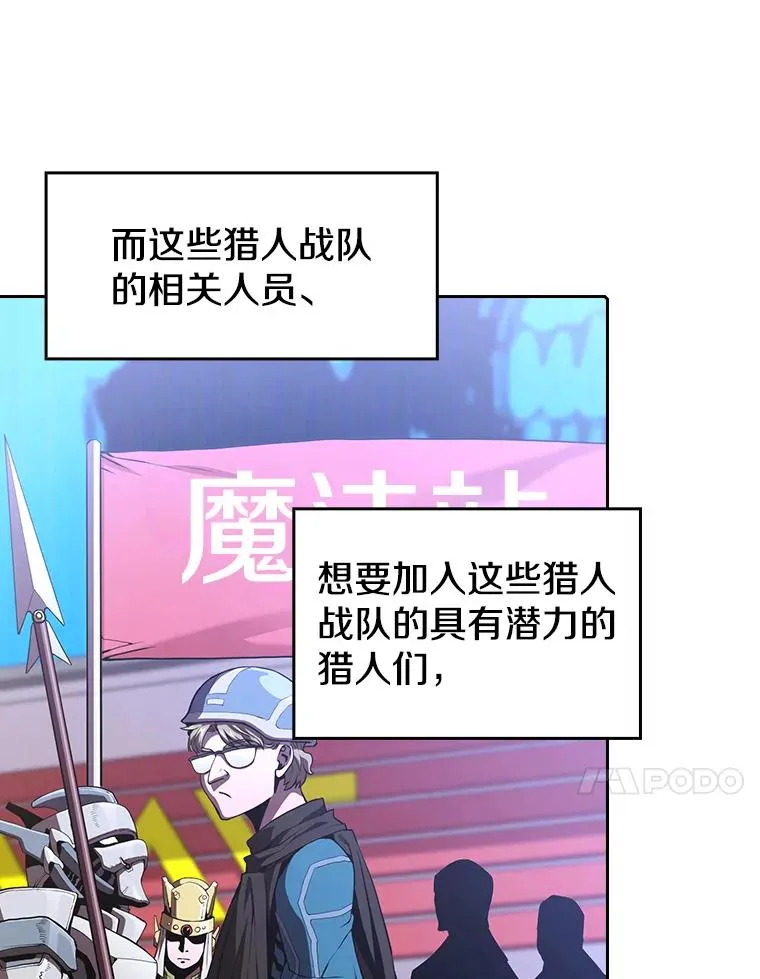 37.故友重逢（1）73