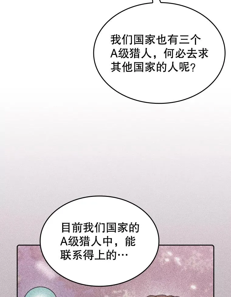 117.F国危机43