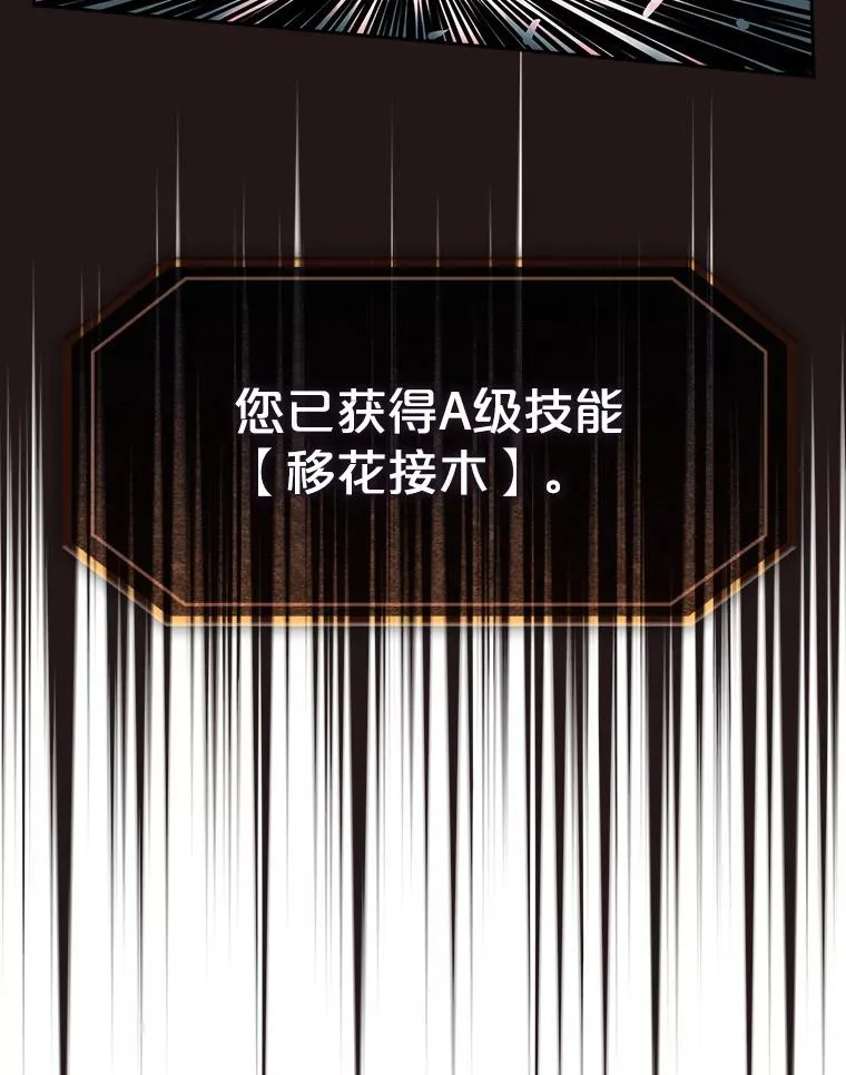 10.技能165