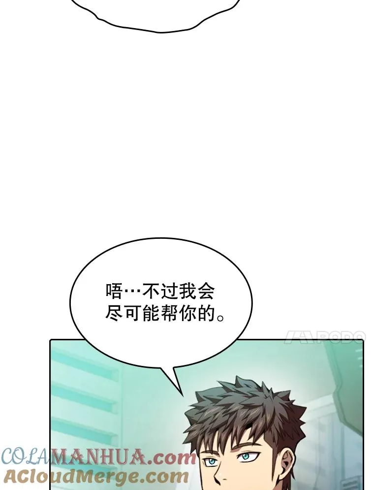 93.阮宝的邀请96