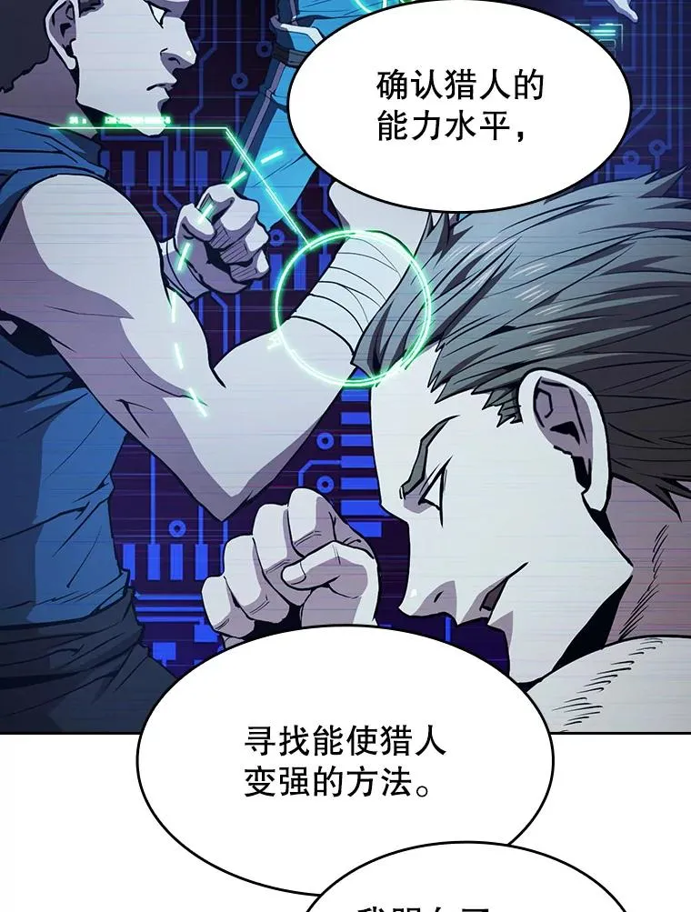 45.无人应战35