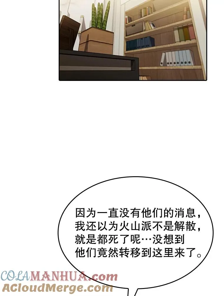 54.亲自上阵60