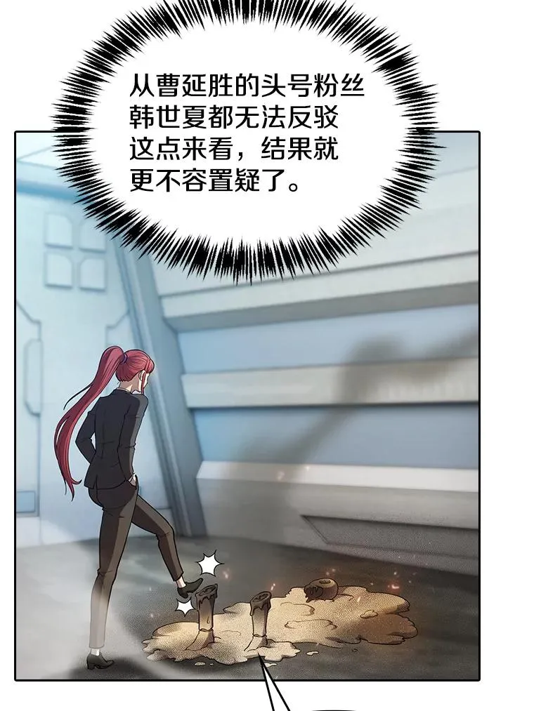 133.寒城能源公司合约42