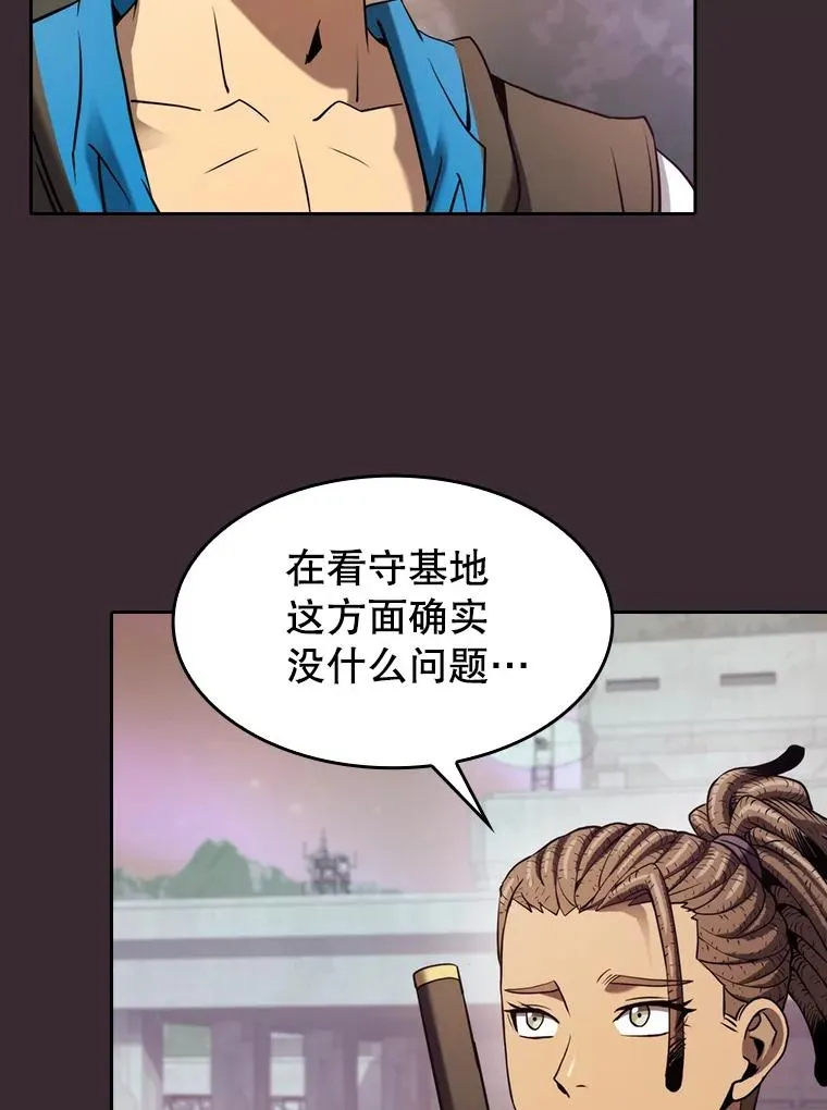 126.深渊人61