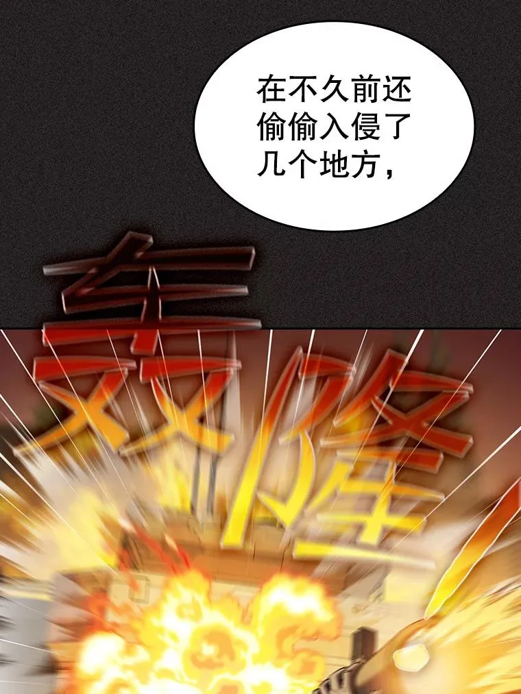 126.深渊人74