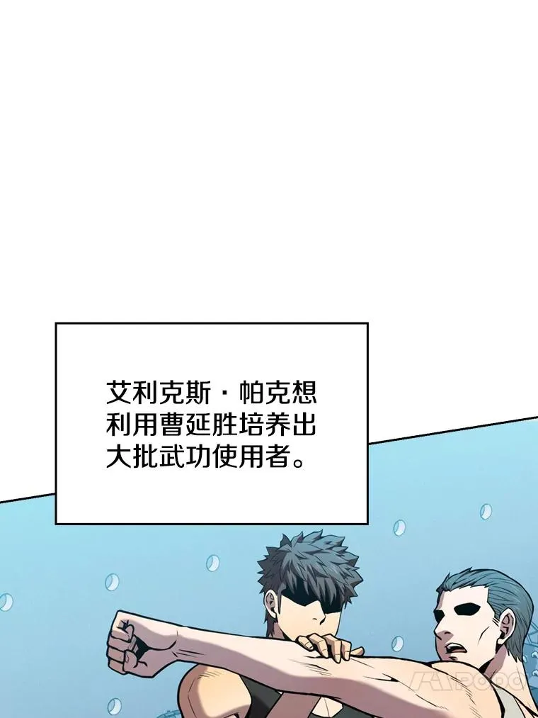 79.艾��克斯·帕克的提议79
