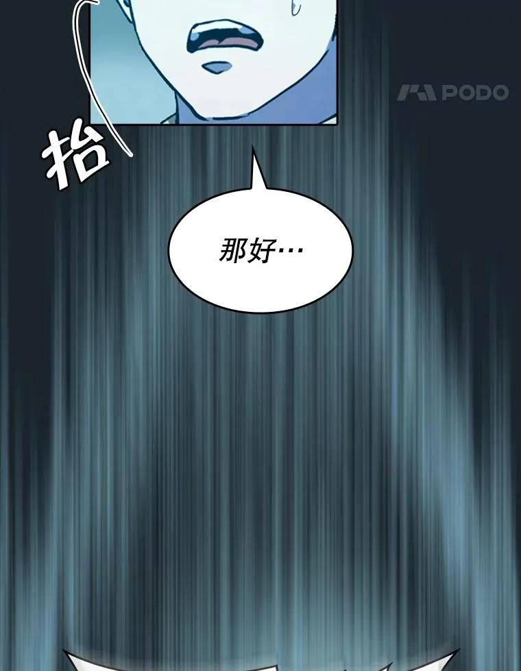 64.教授武功99