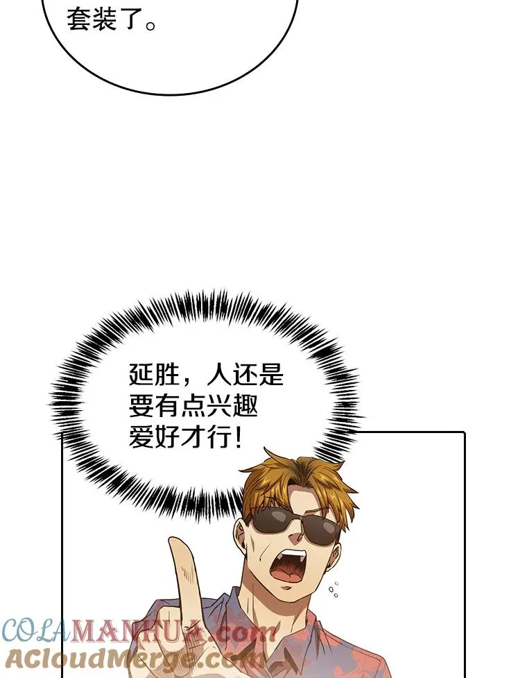 7.万毒不侵28