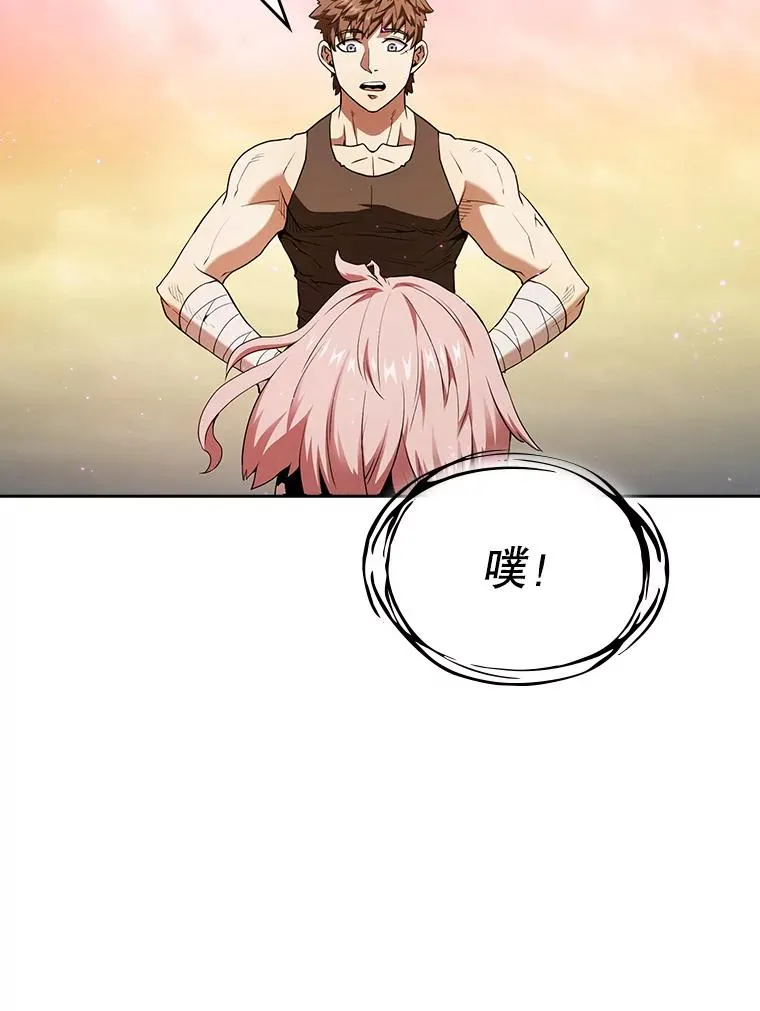 21.同盟74