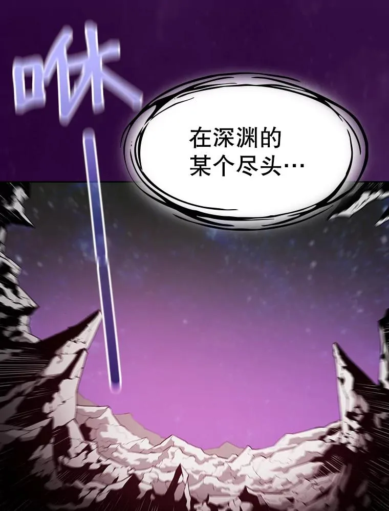 23.圣座的本质1