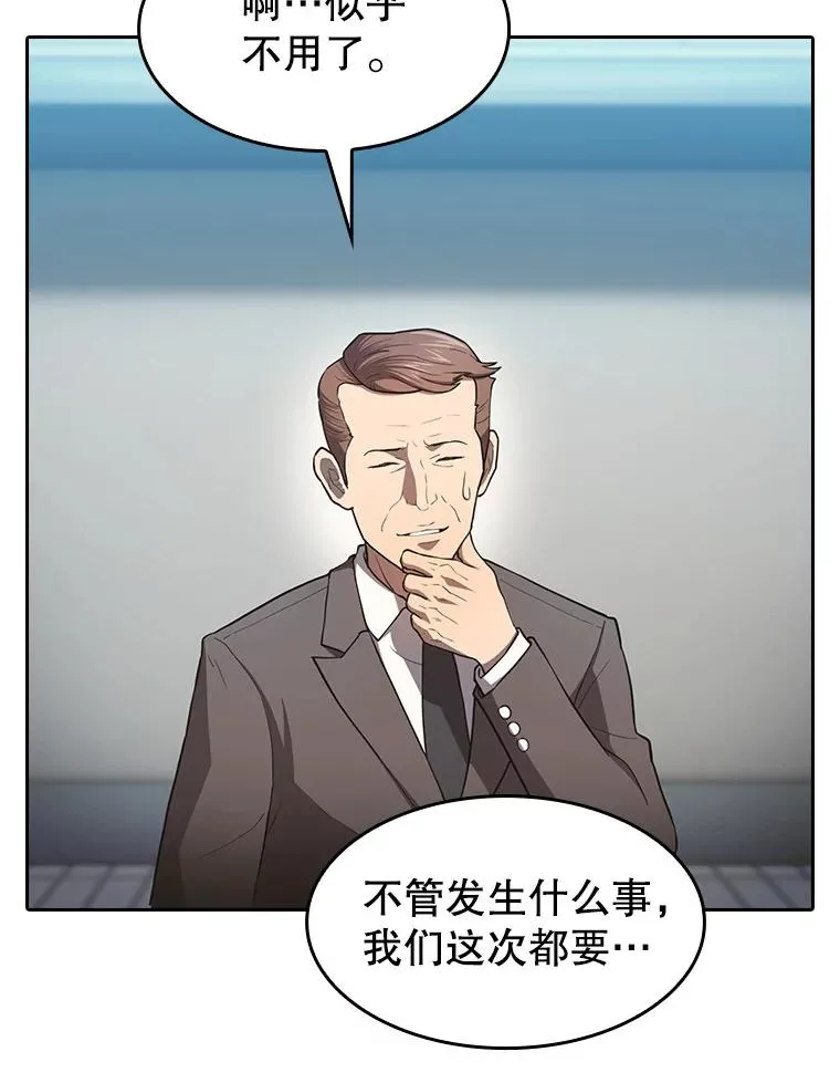 133.寒城能源公司合约73