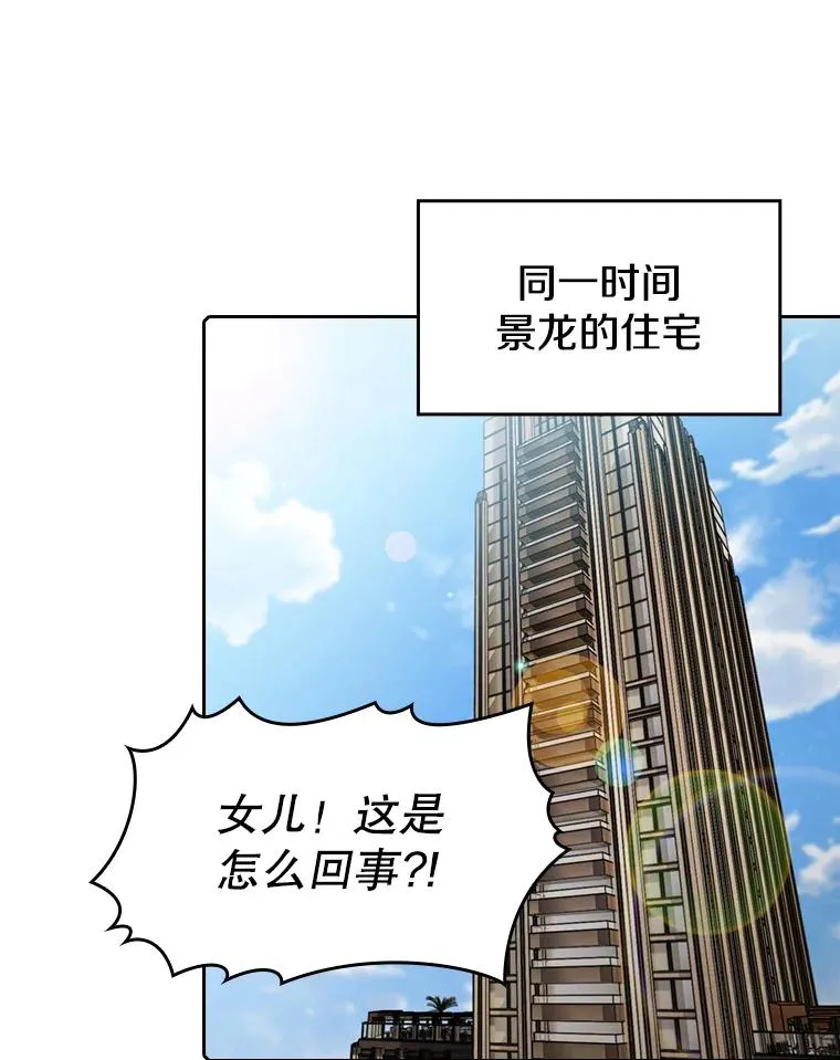 83.基础武功讲义97