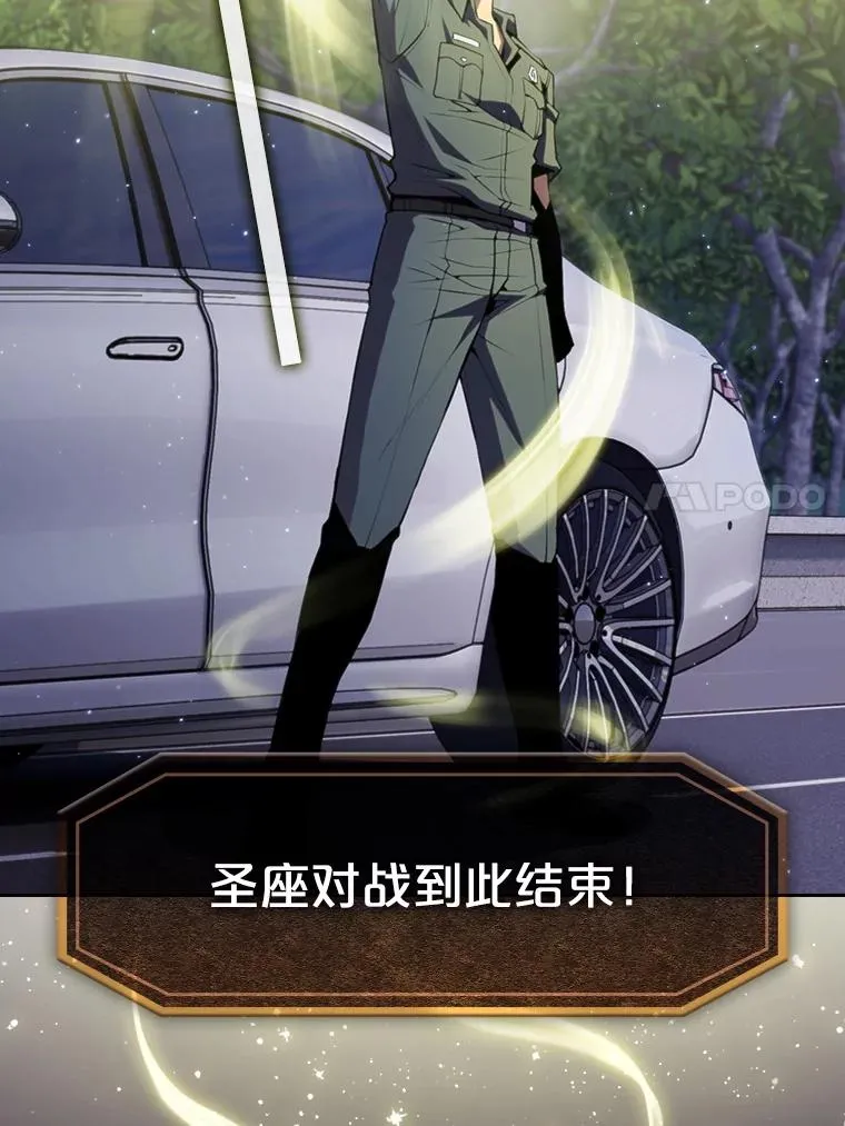 81.圣物30