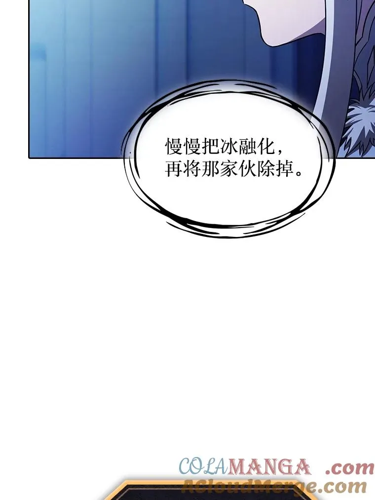 162.总裁代理60