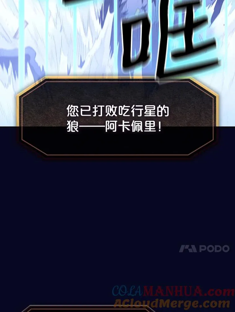 28.哥布林52