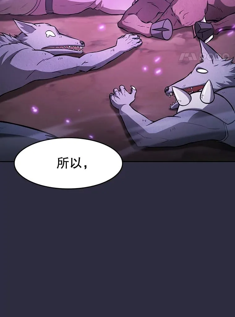 161.寄生虫66