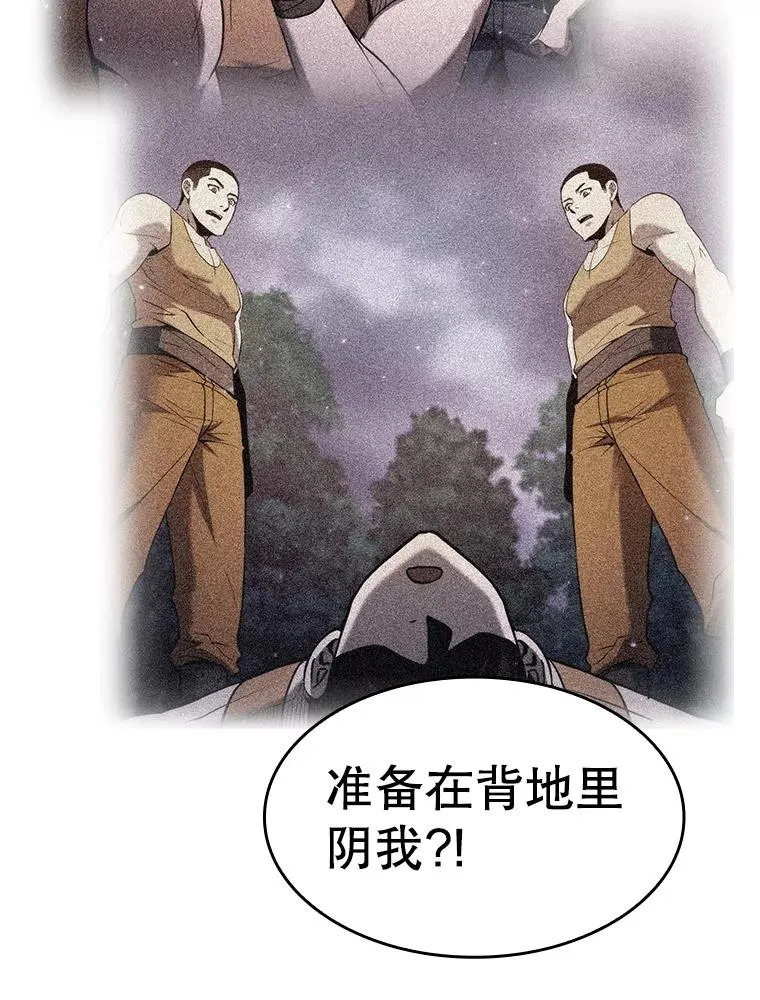 132.证词30