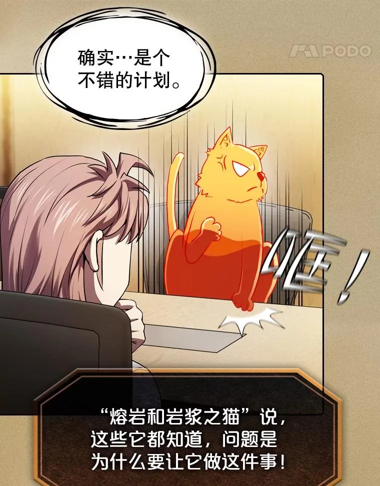 106.深渊传送门30
