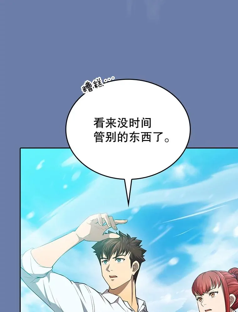 134.怪兽波动122