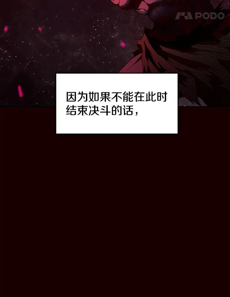 14.决斗286