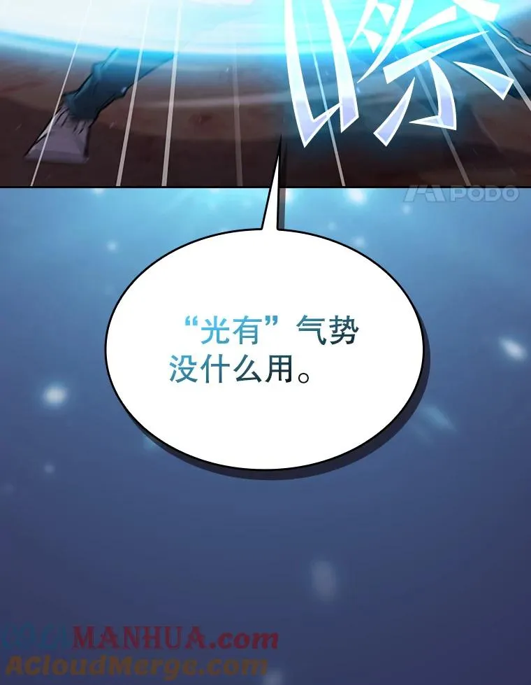 108.支援H国队40