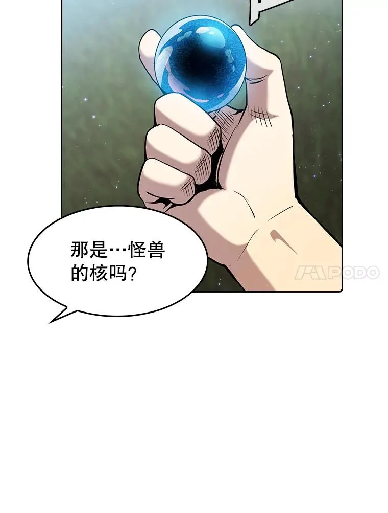 68.救人90