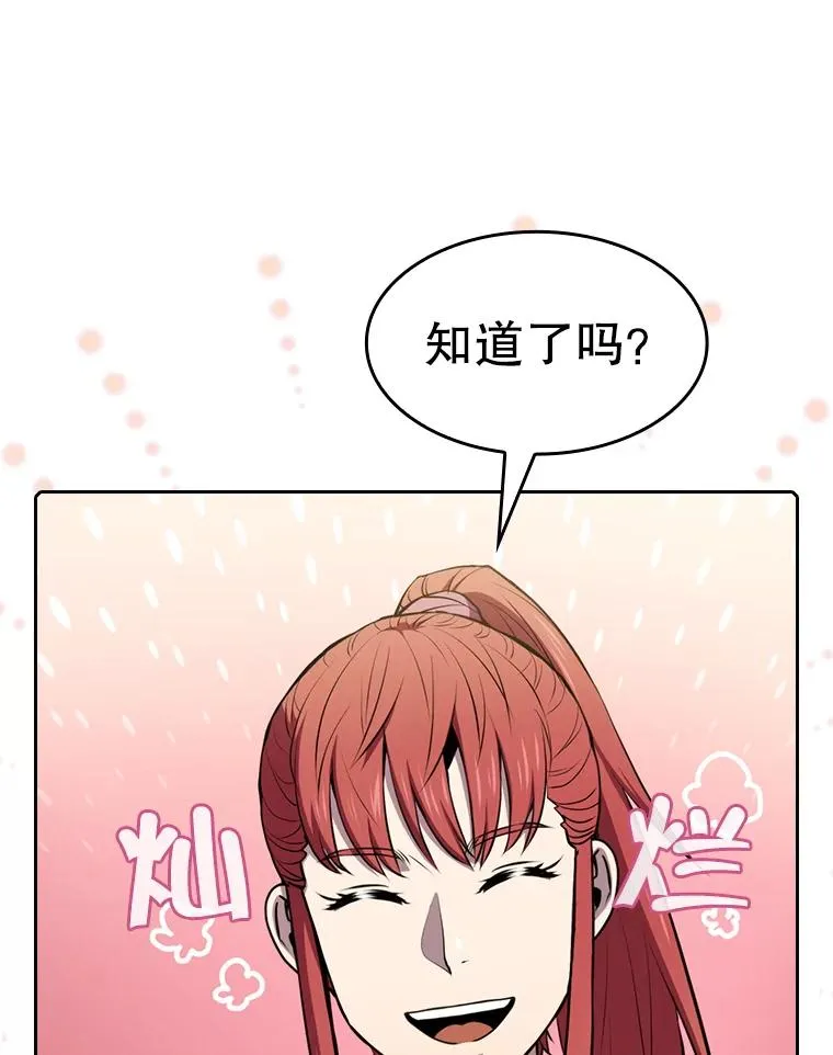 88.爬山22
