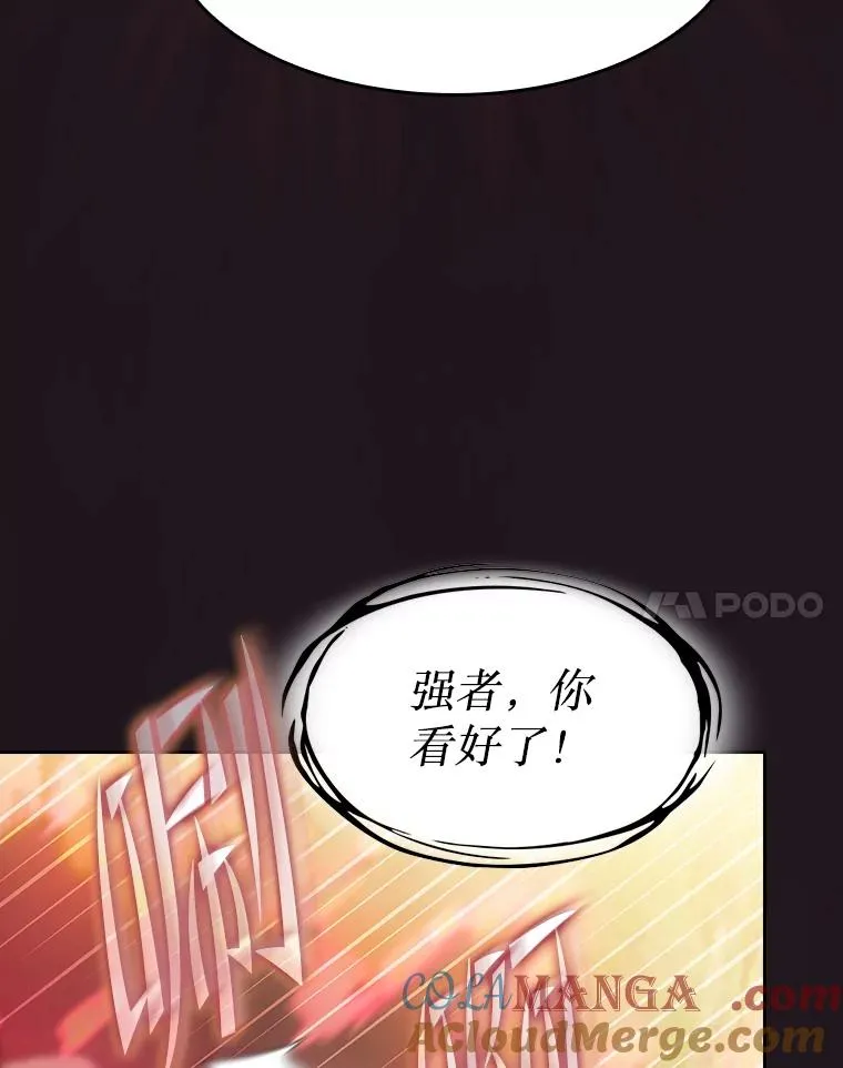 136.败将的提议112