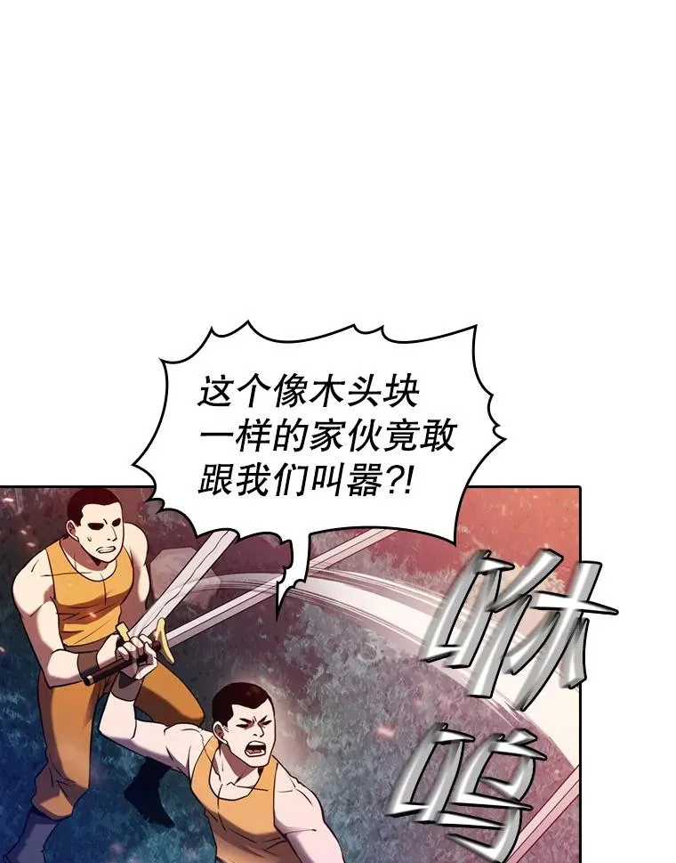 130.食人树26