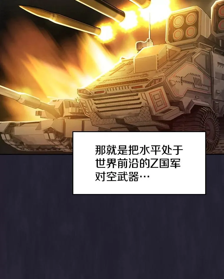 141.勇斗烛龙6