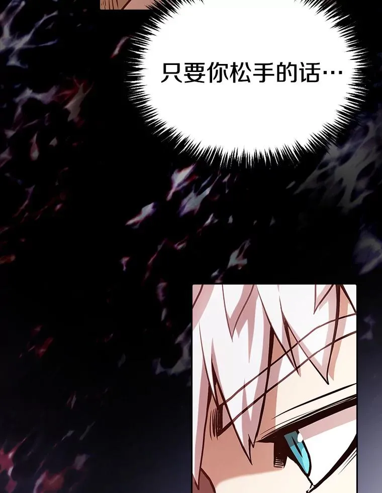 24.醒悟之井97