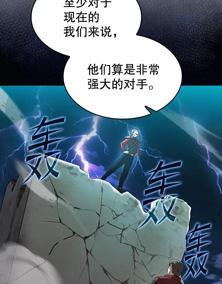 148.突然的比赛69